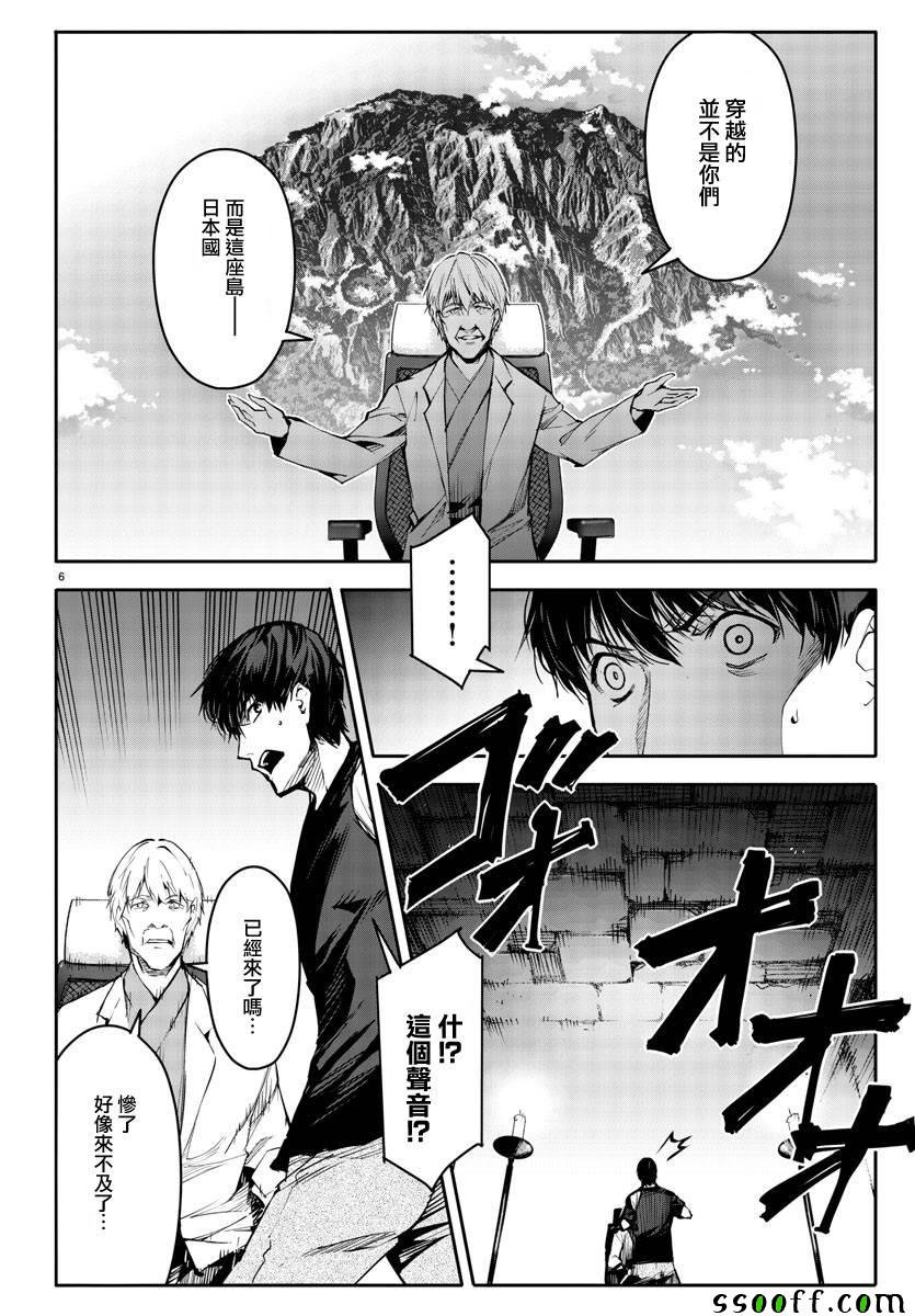 第50话