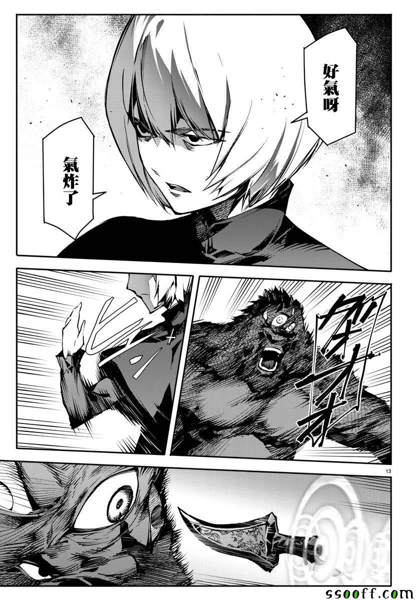 第50话
