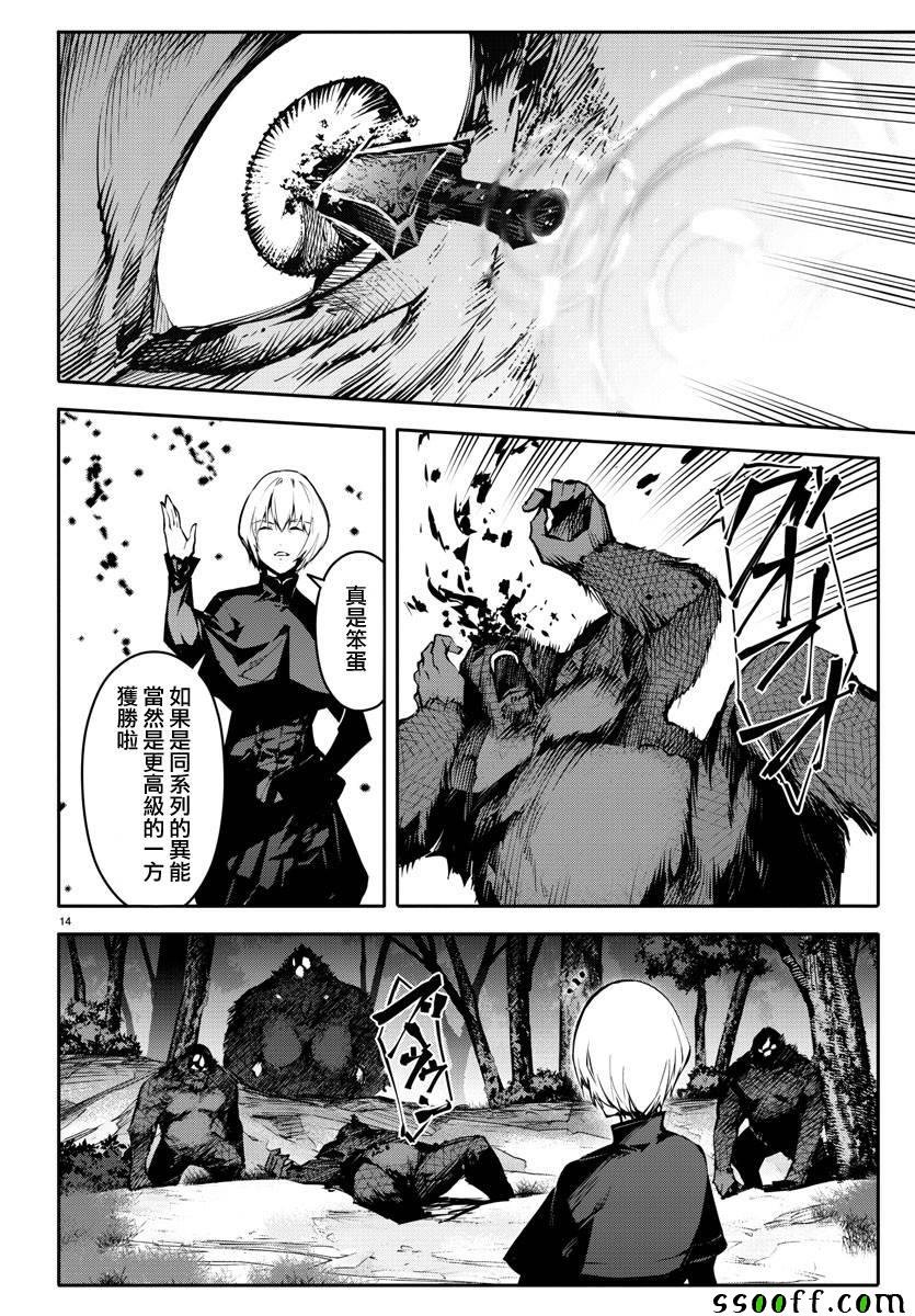 第50话