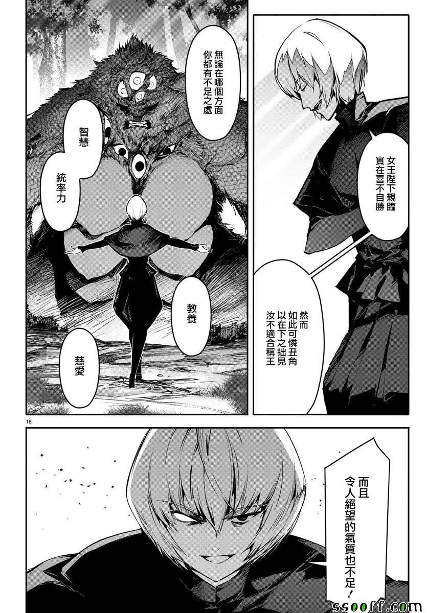 第50话
