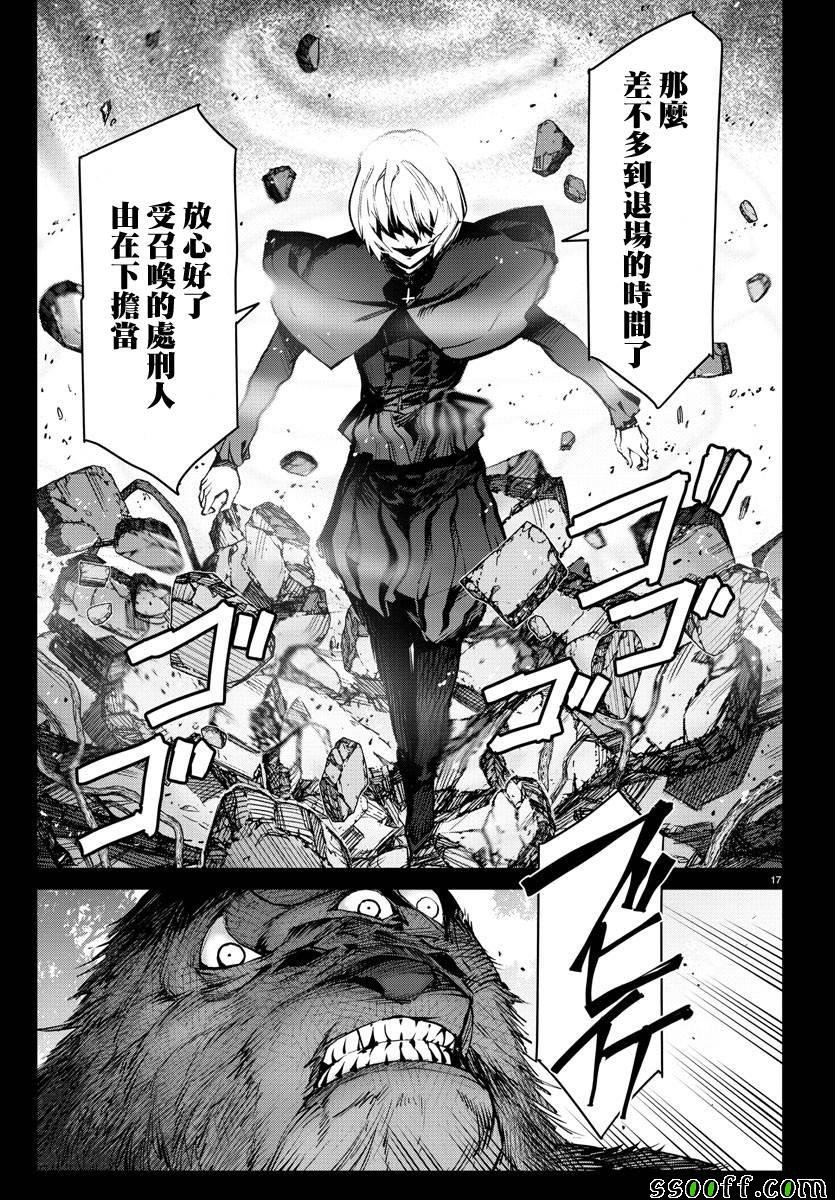 第50话