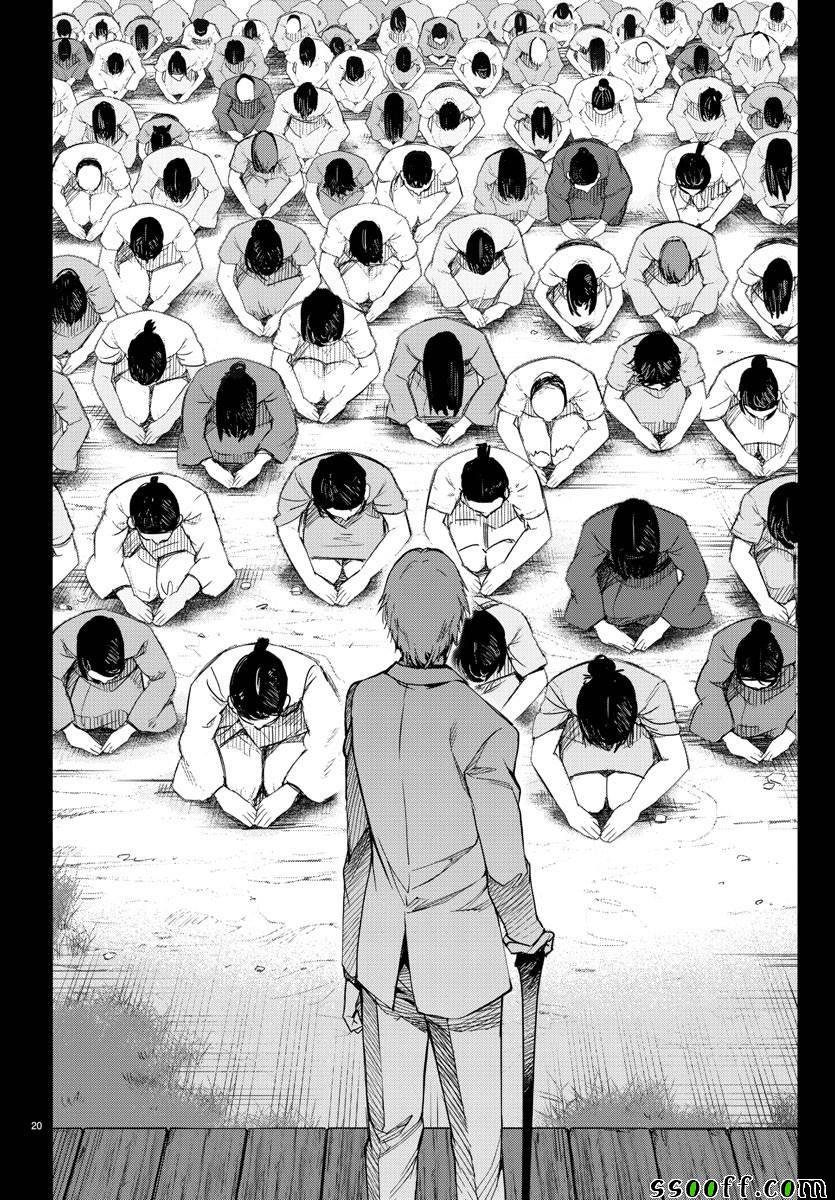 第50话