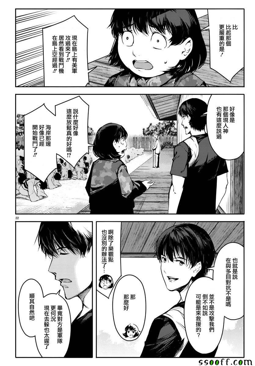 第50话