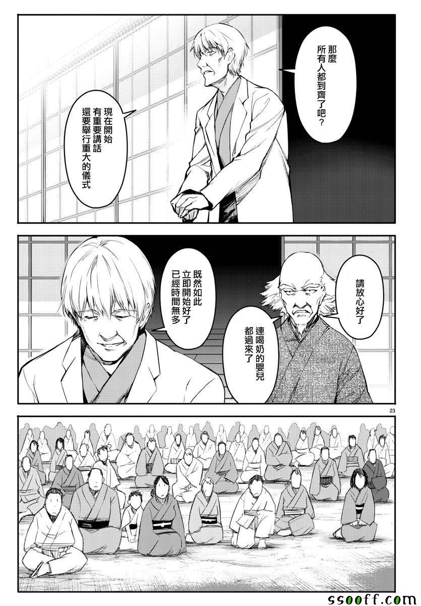 第50话