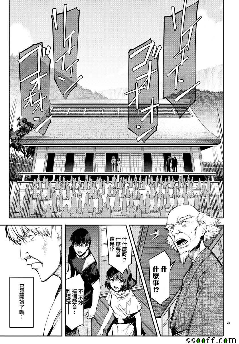 第50话