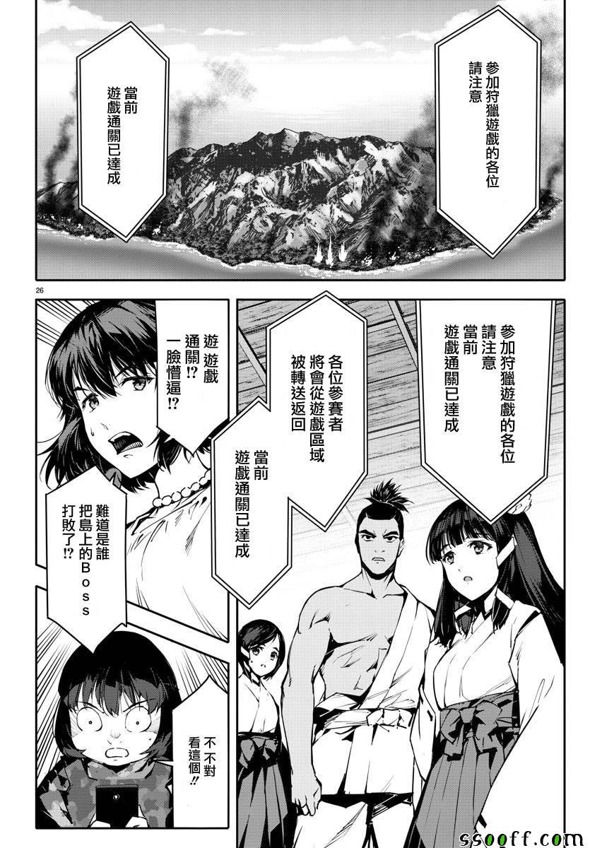 第50话