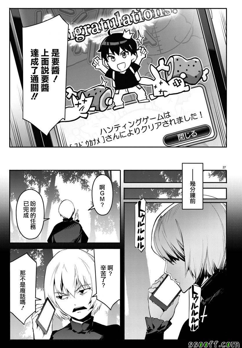 第50话