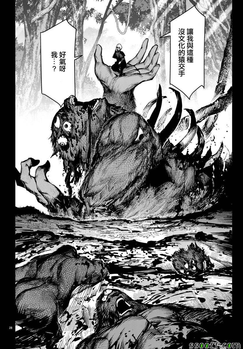 第50话