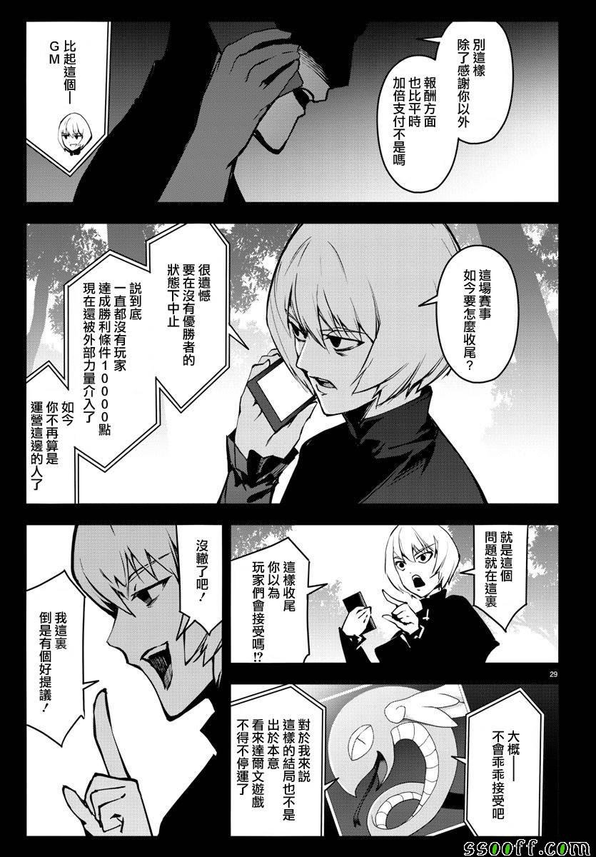 第50话