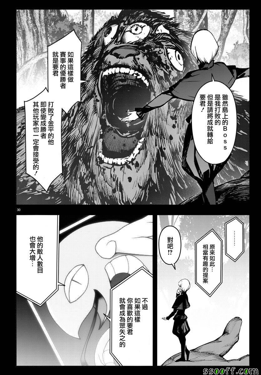 第50话