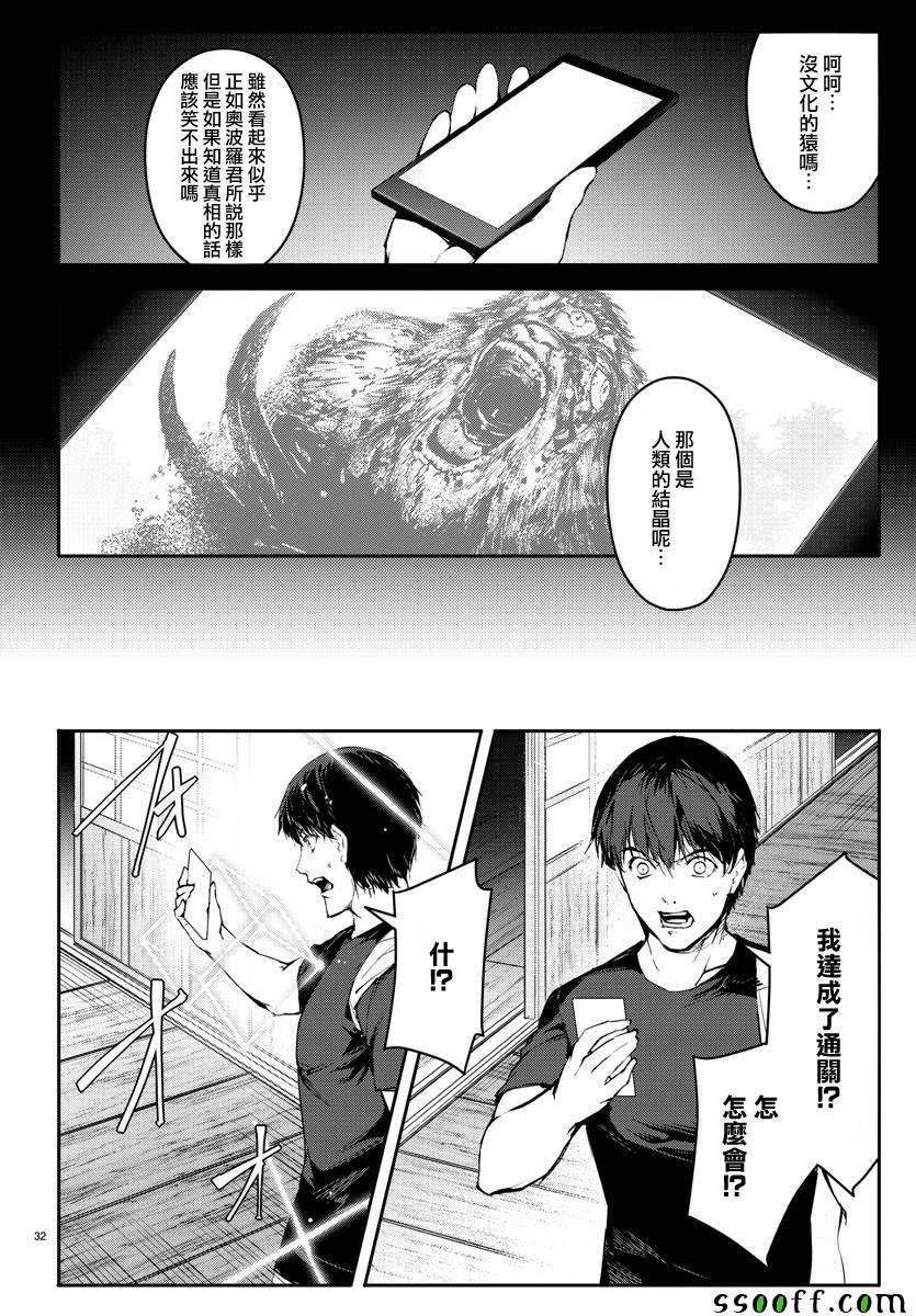 第50话