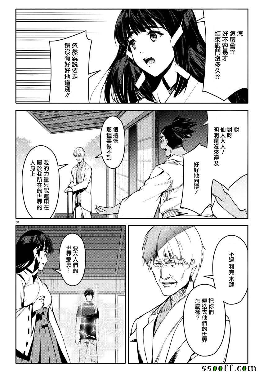 第50话