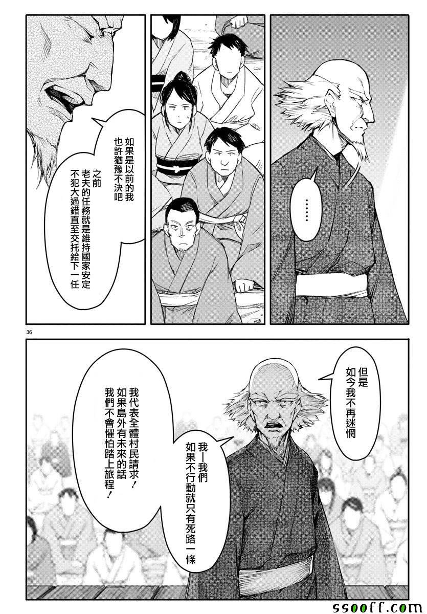 第50话
