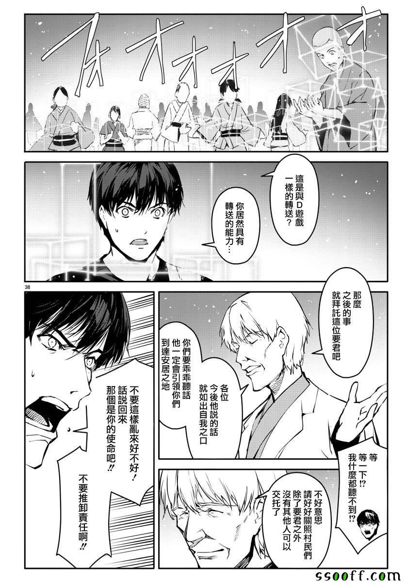 第50话