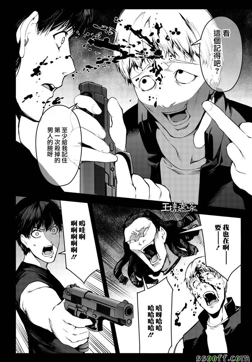 第51话