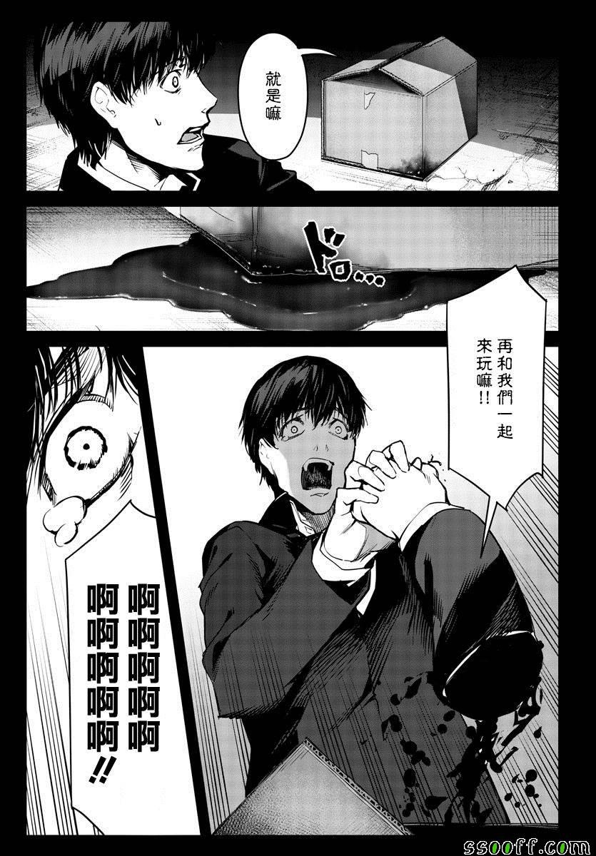 第51话