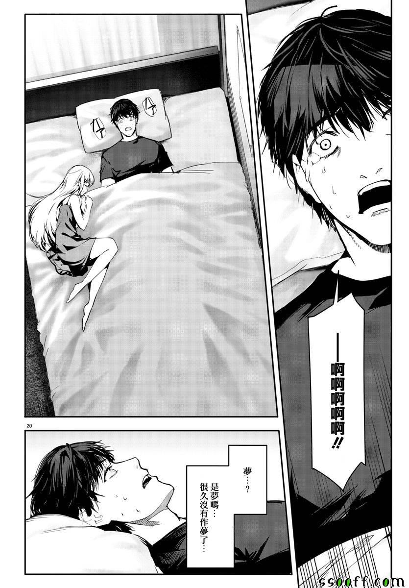 第51话
