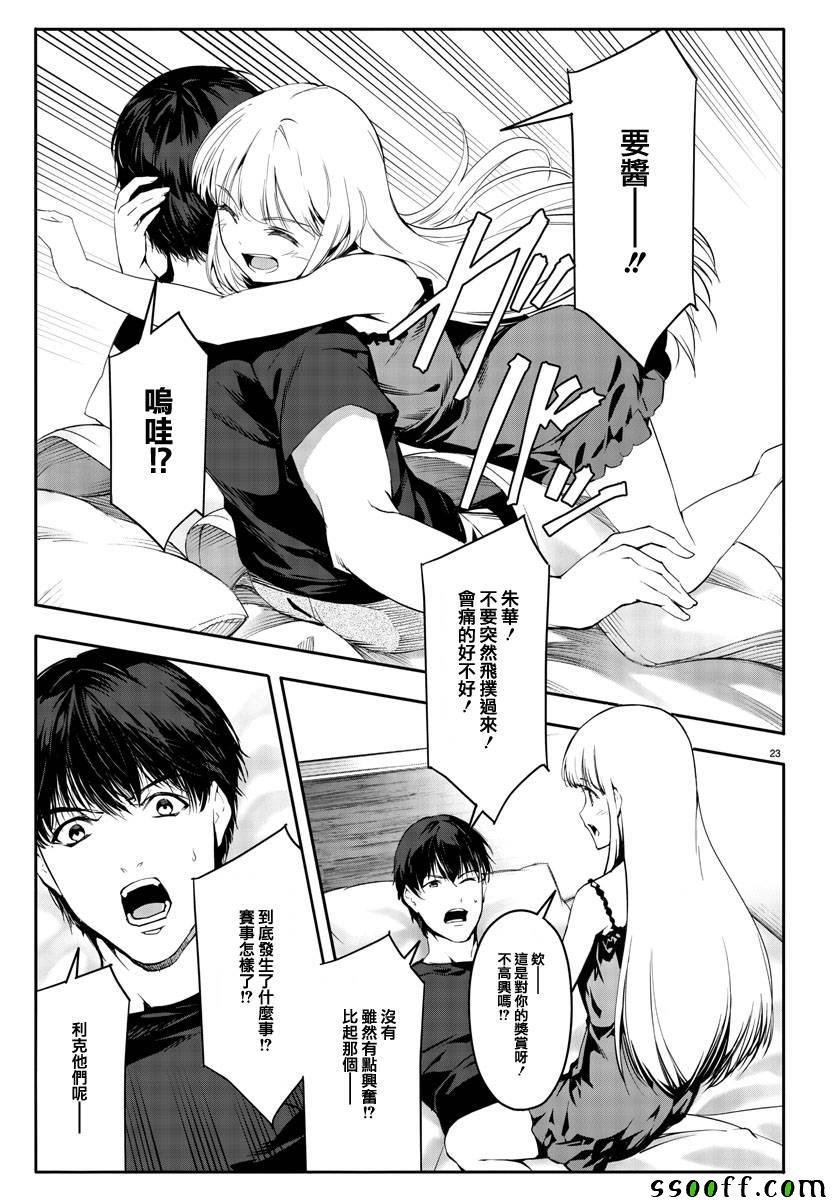 第51话