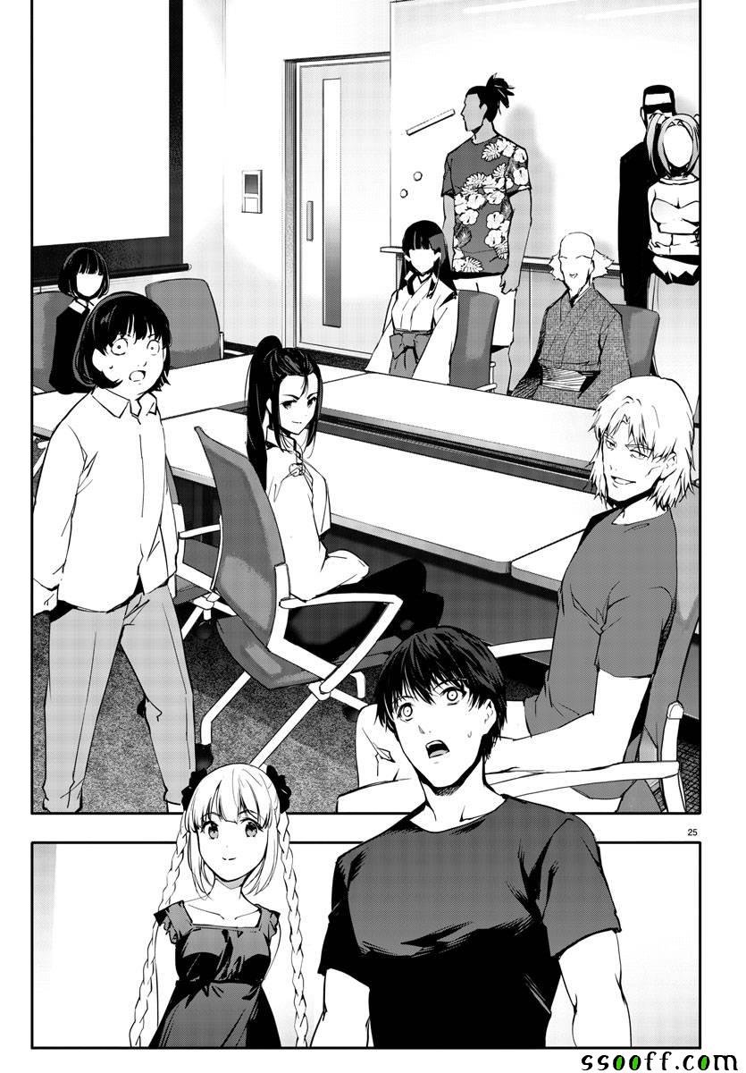第51话