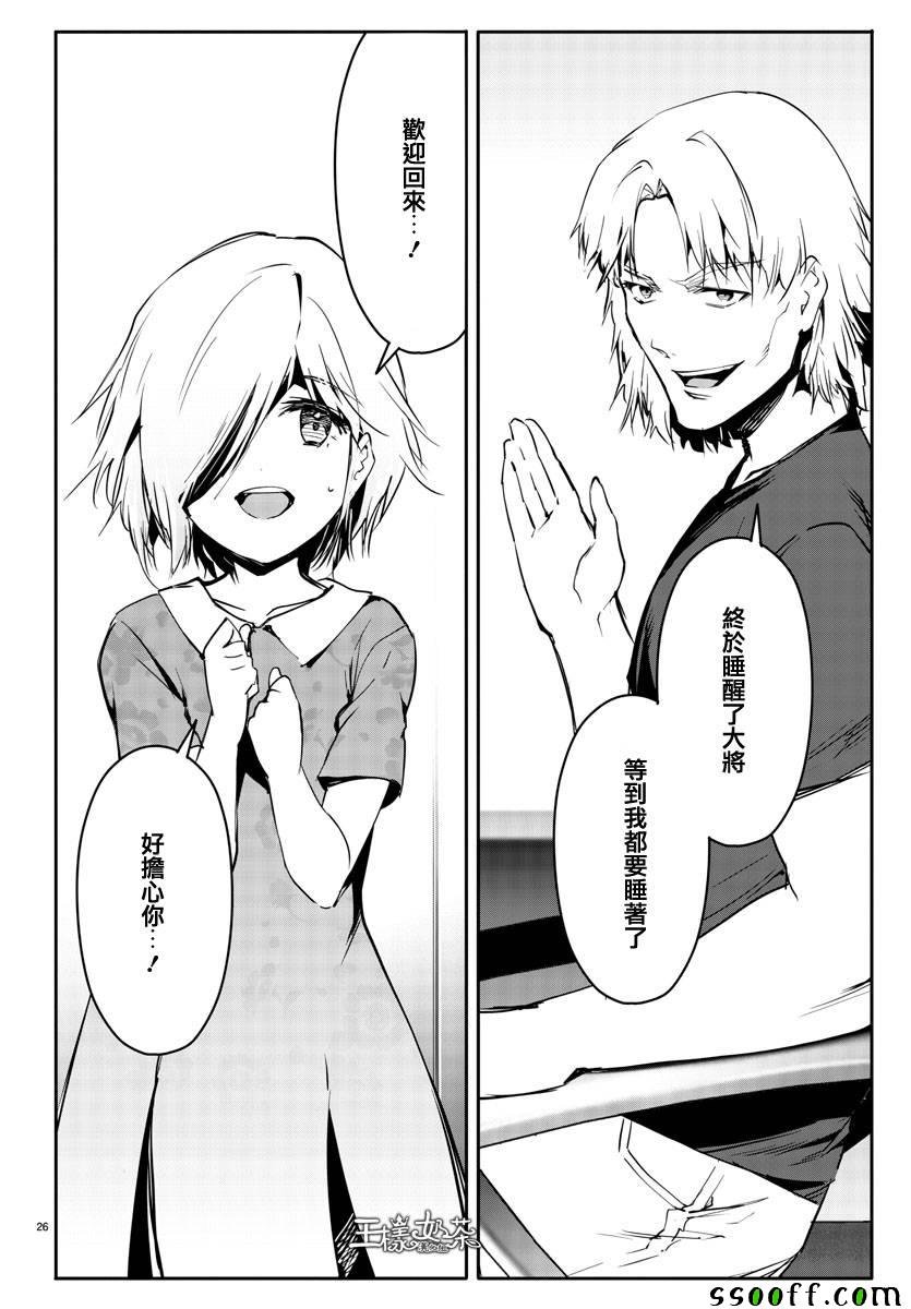 第51话