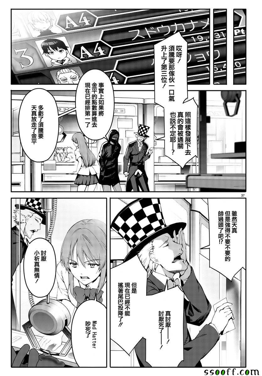 第51话