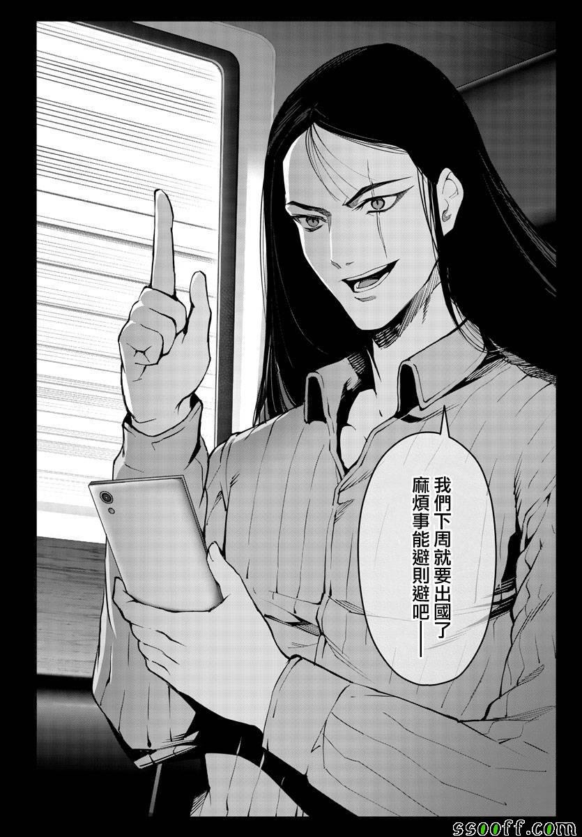第51话