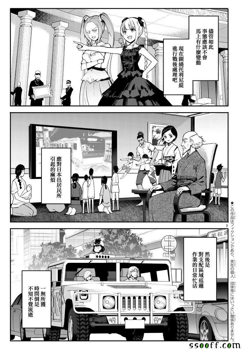 第52话