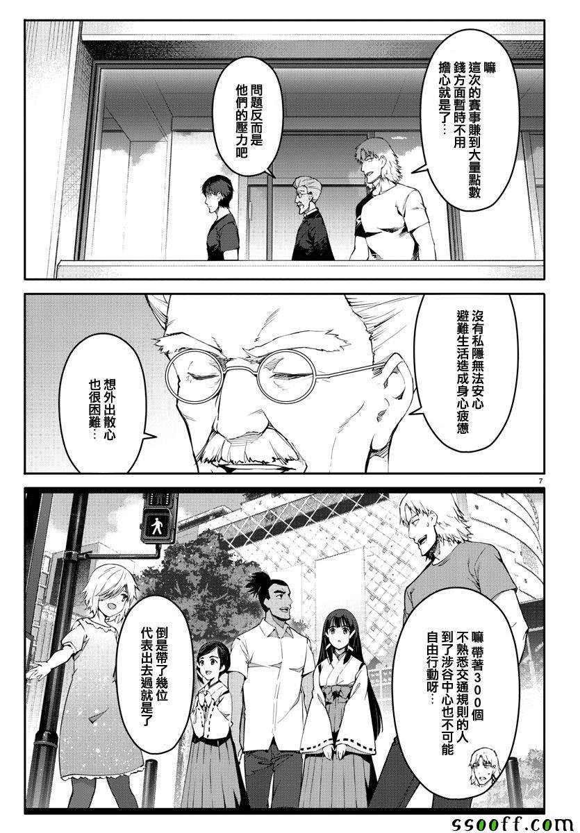 第52话