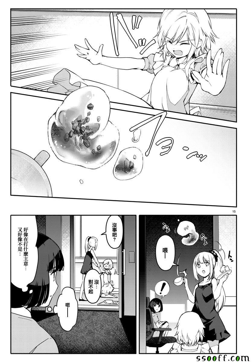 第52话