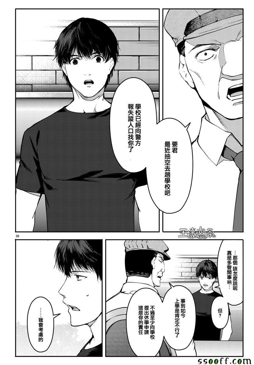 第52话