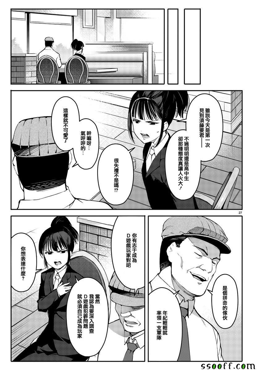 第52话