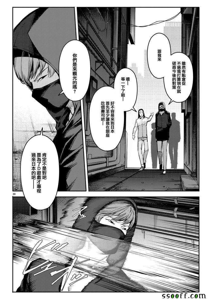 第52话