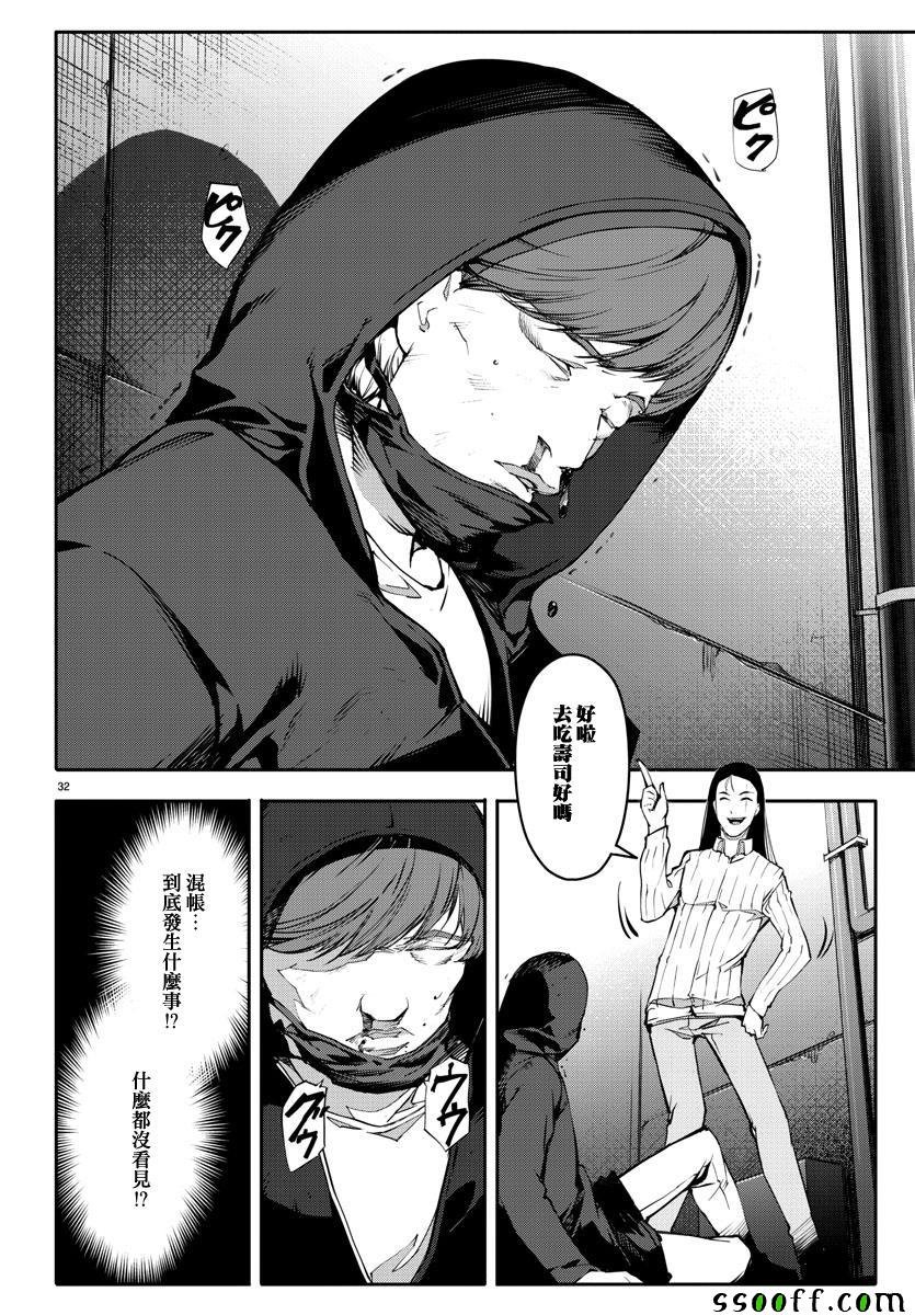 第52话