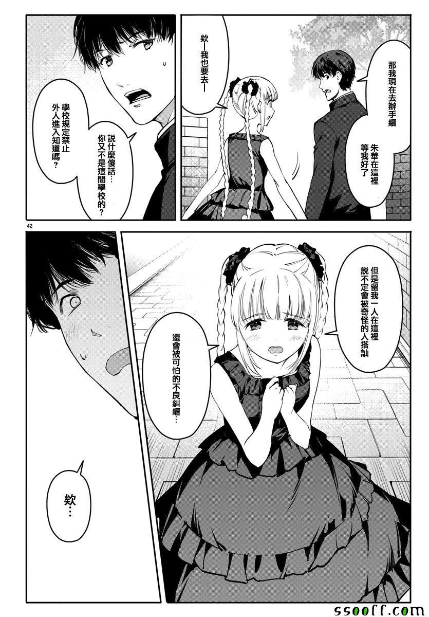 第52话