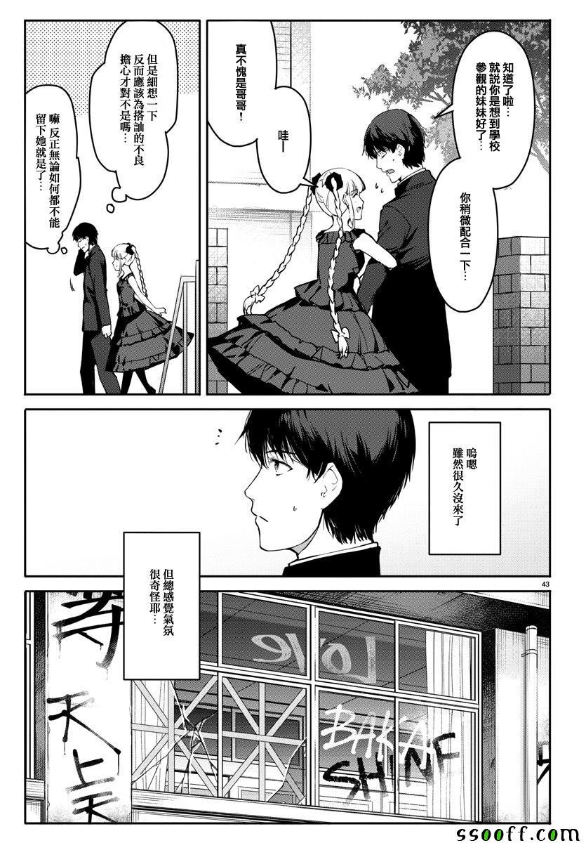第52话