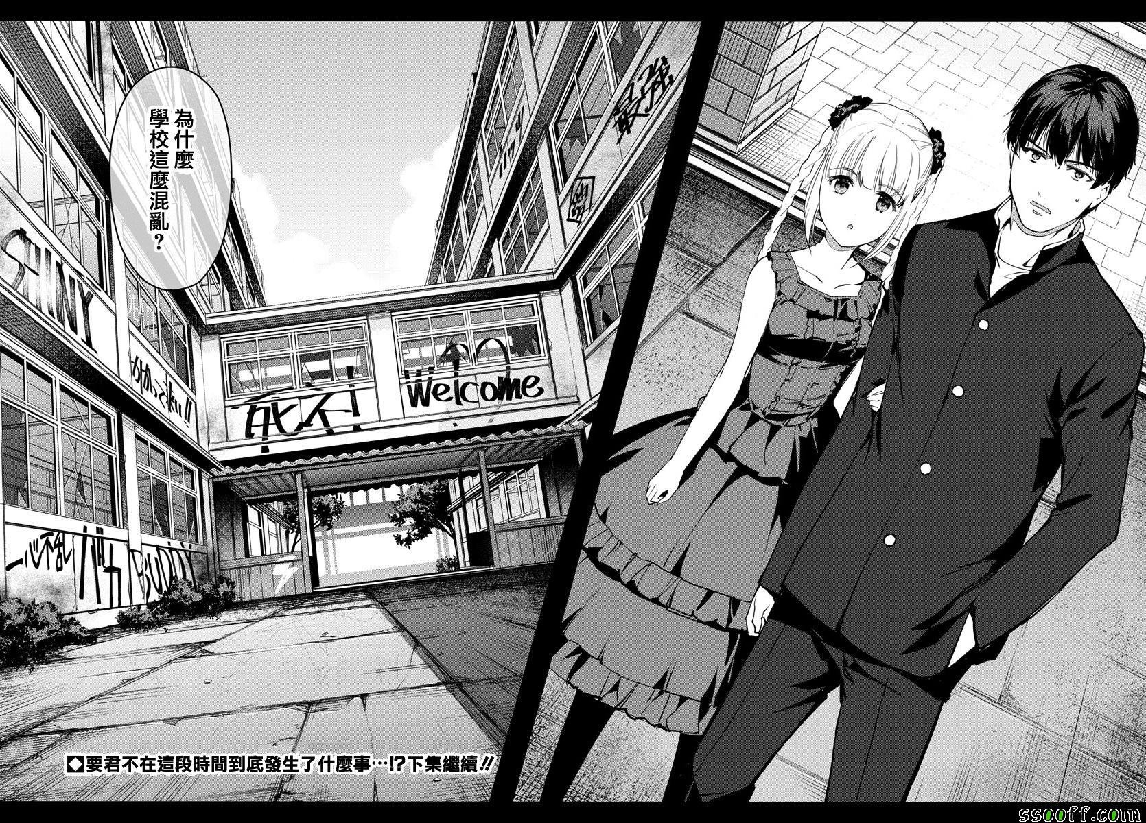 第52话
