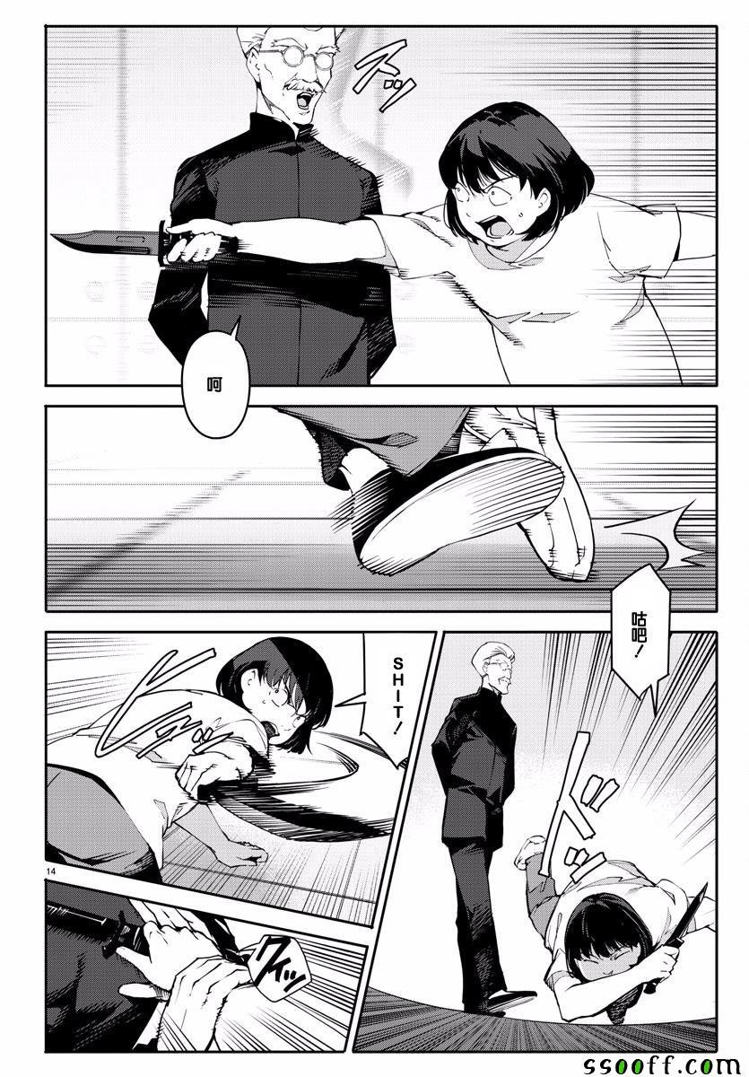 第53话