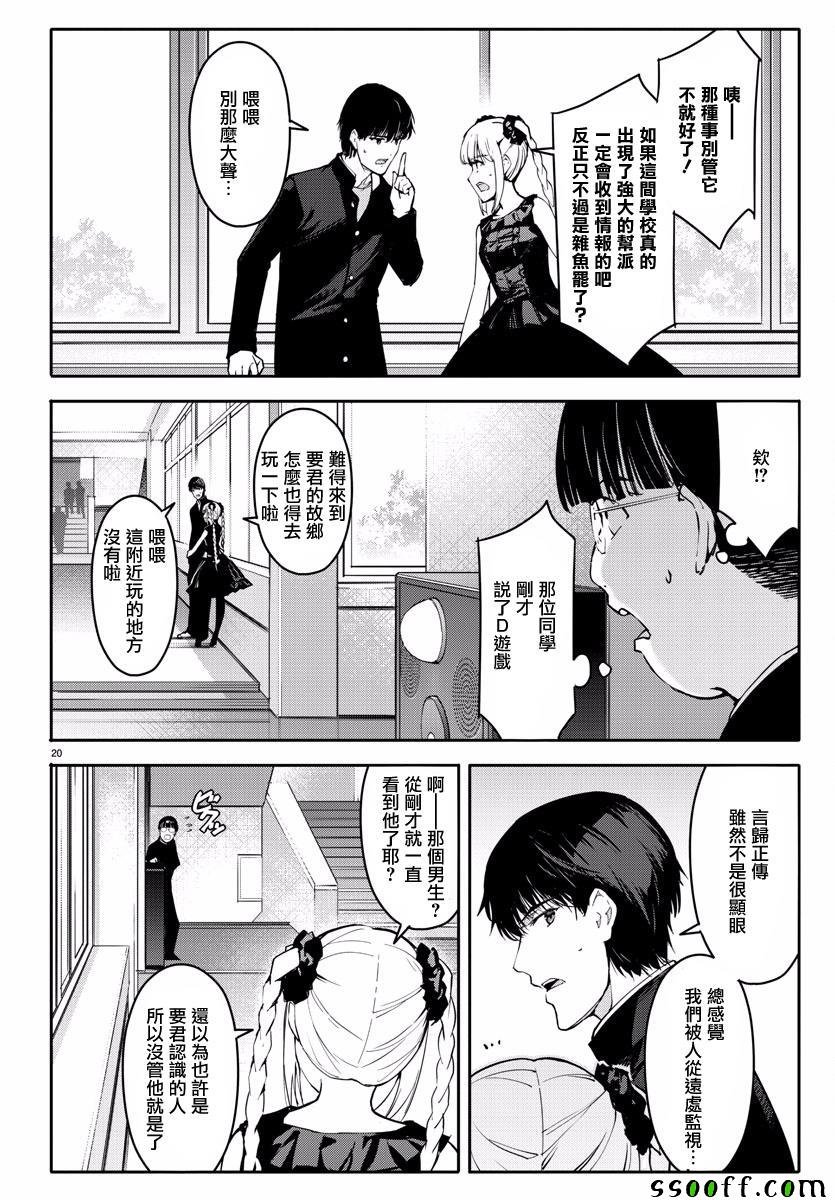 第53话