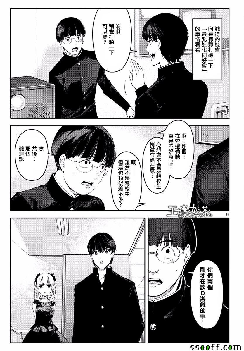 第53话