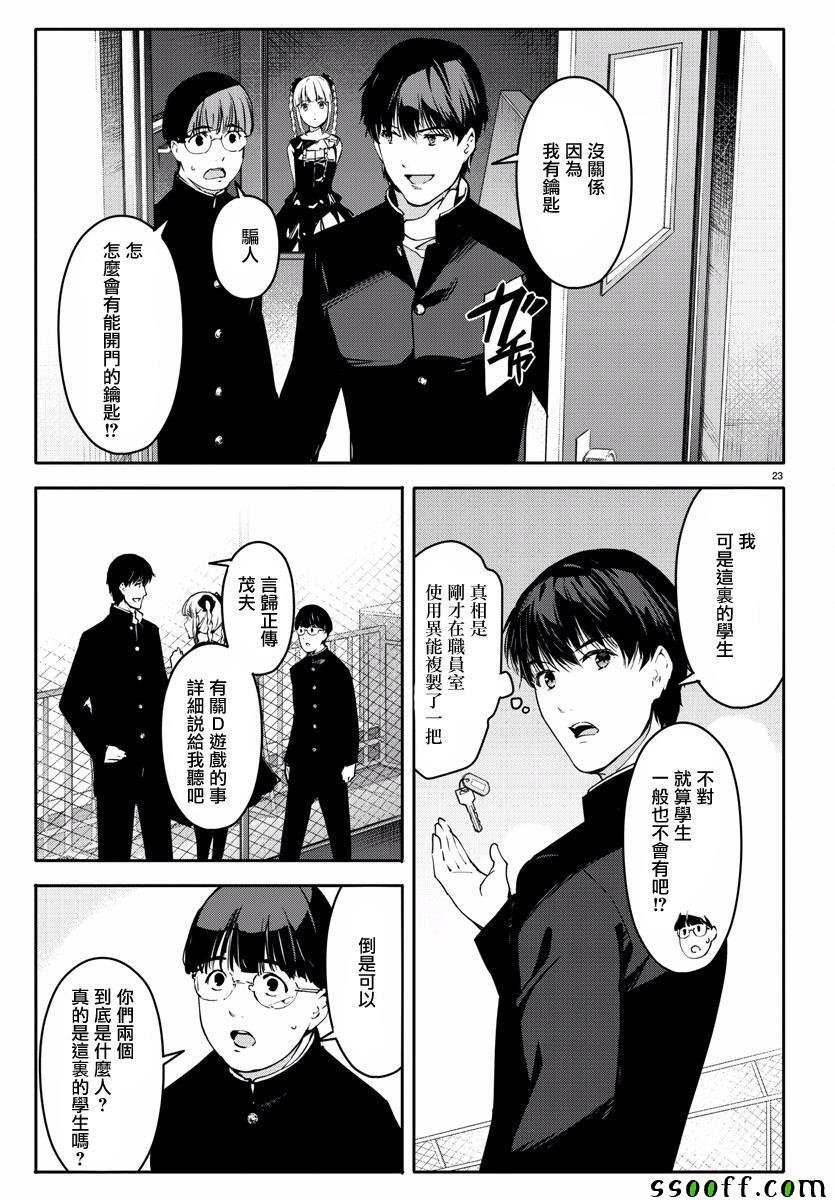 第53话