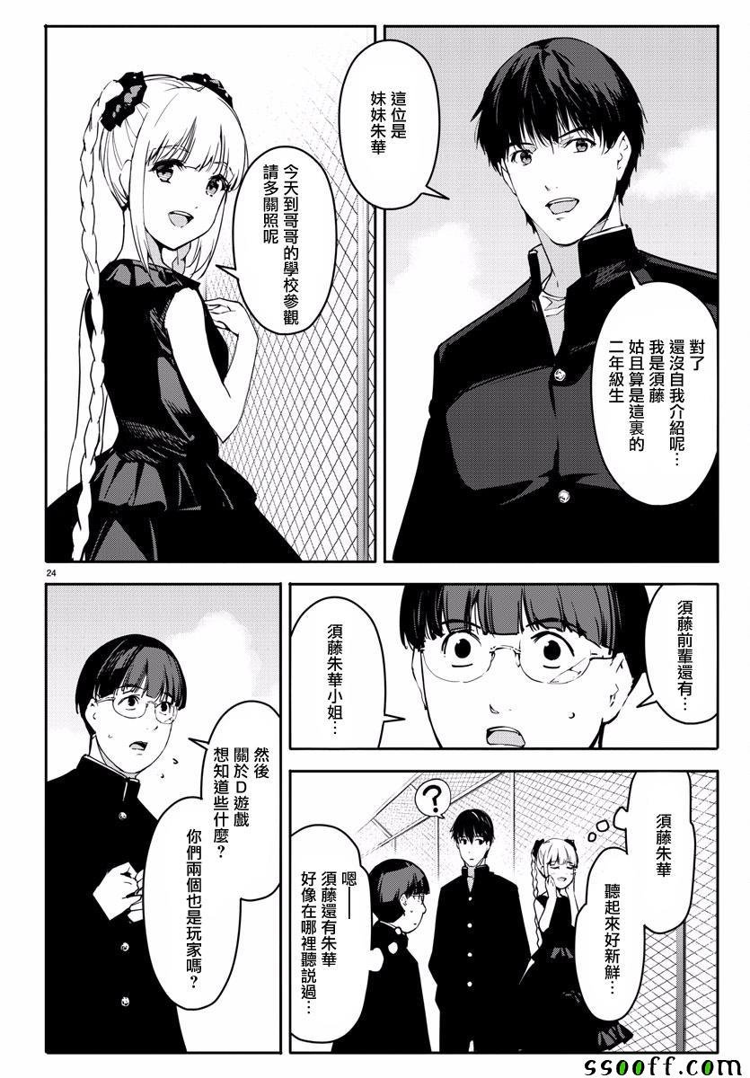 第53话