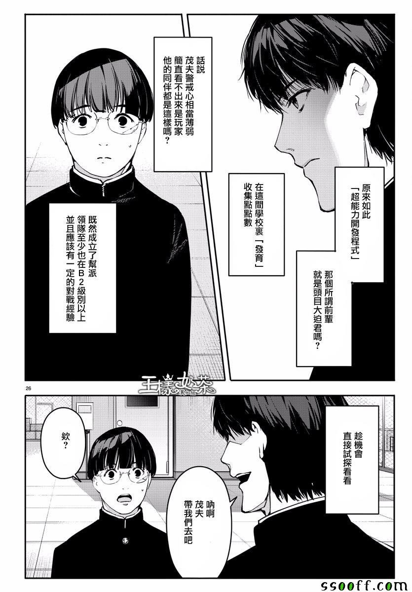 第53话