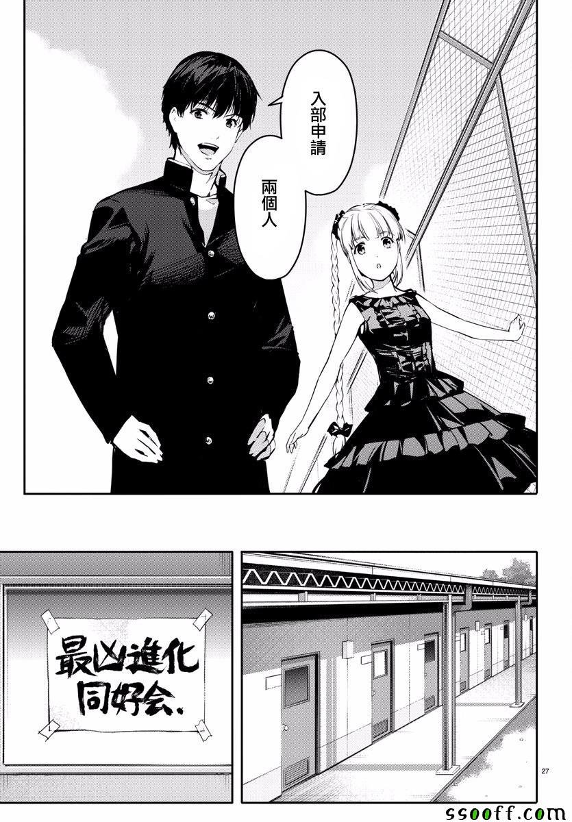 第53话