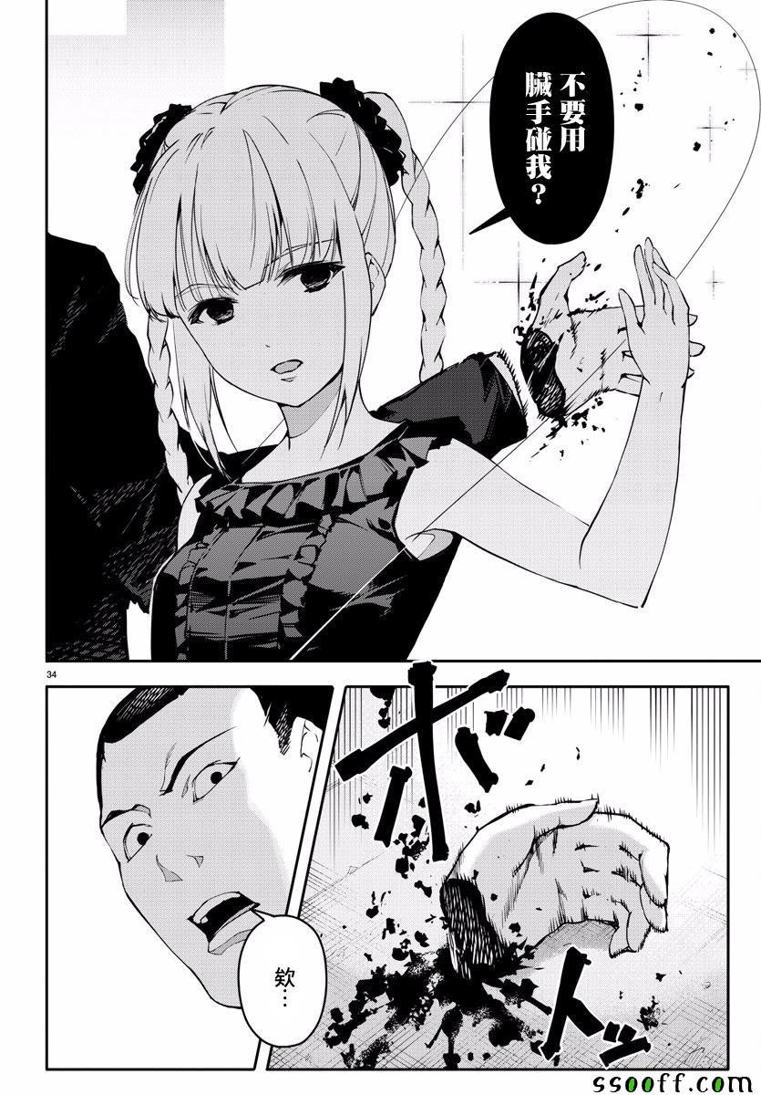 第53话
