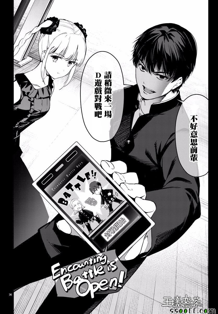 第53话