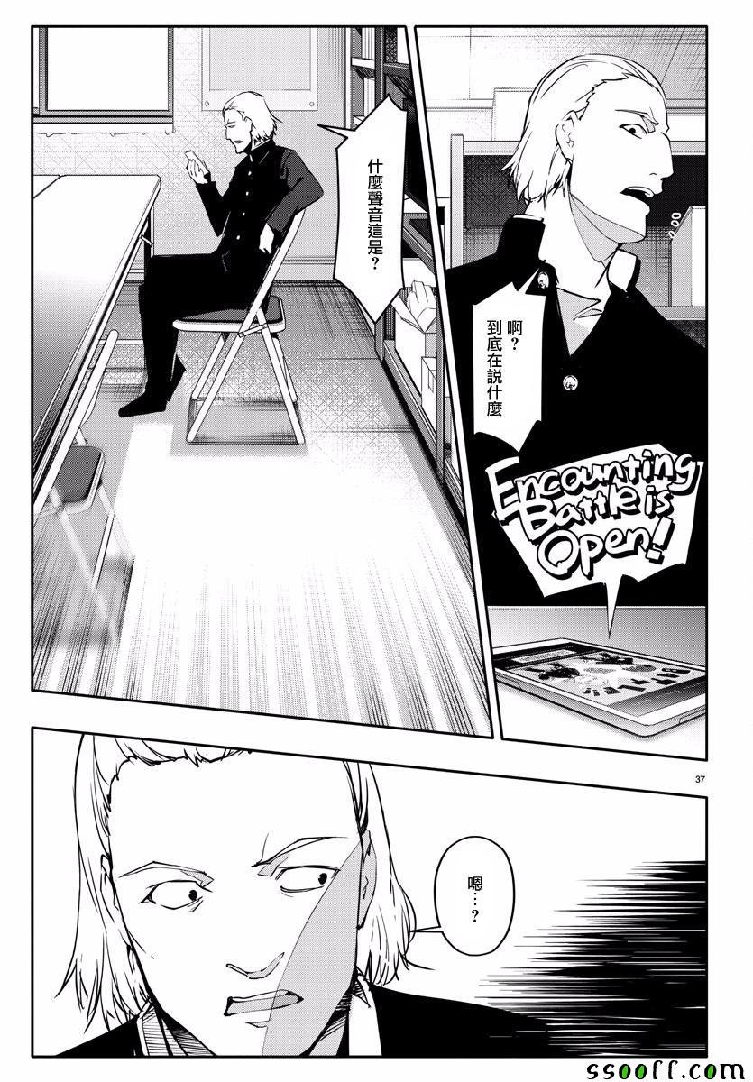 第53话