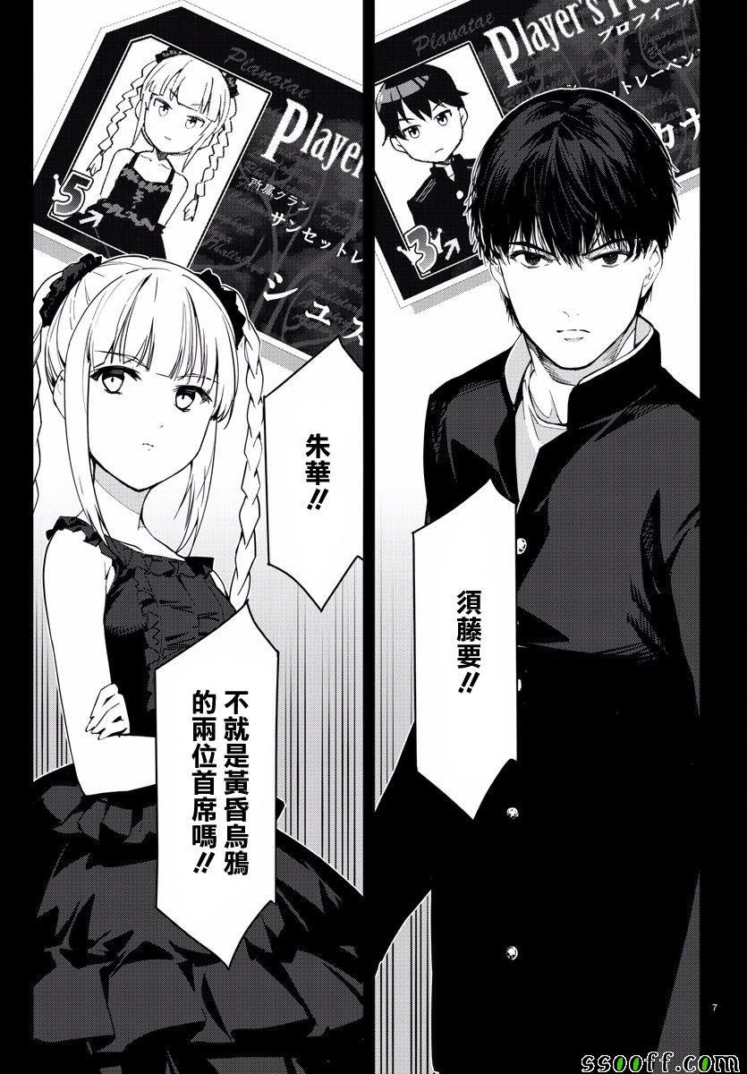 第54话