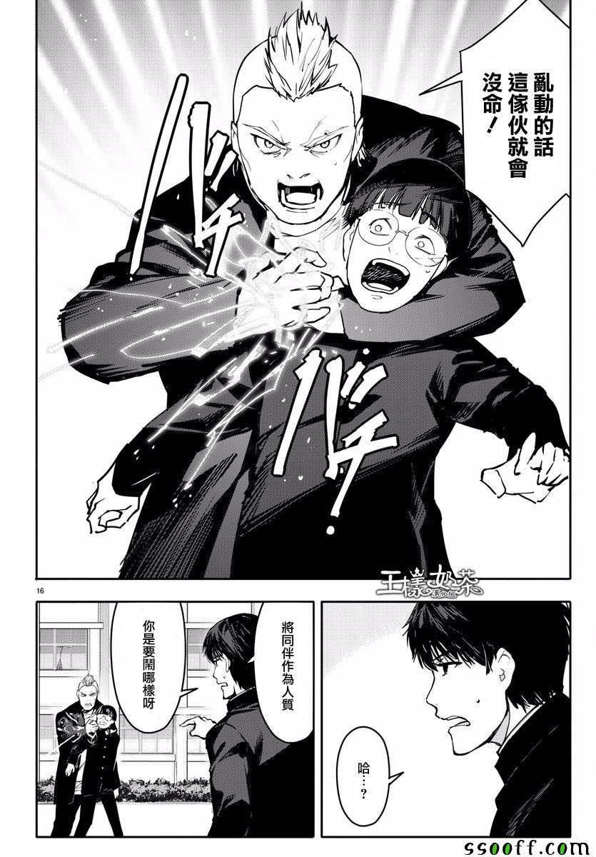 第54话