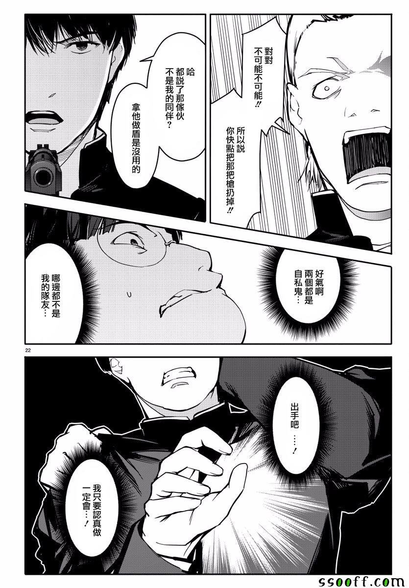 第54话