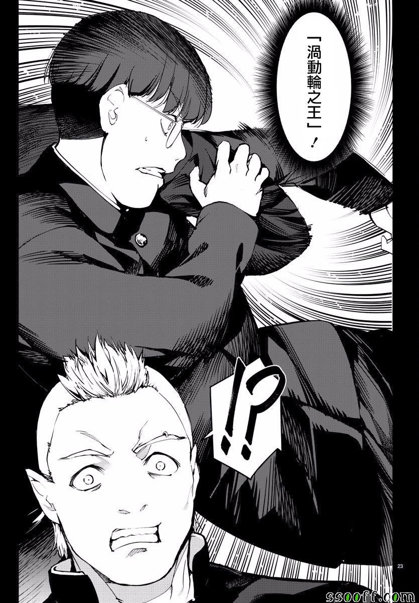 第54话